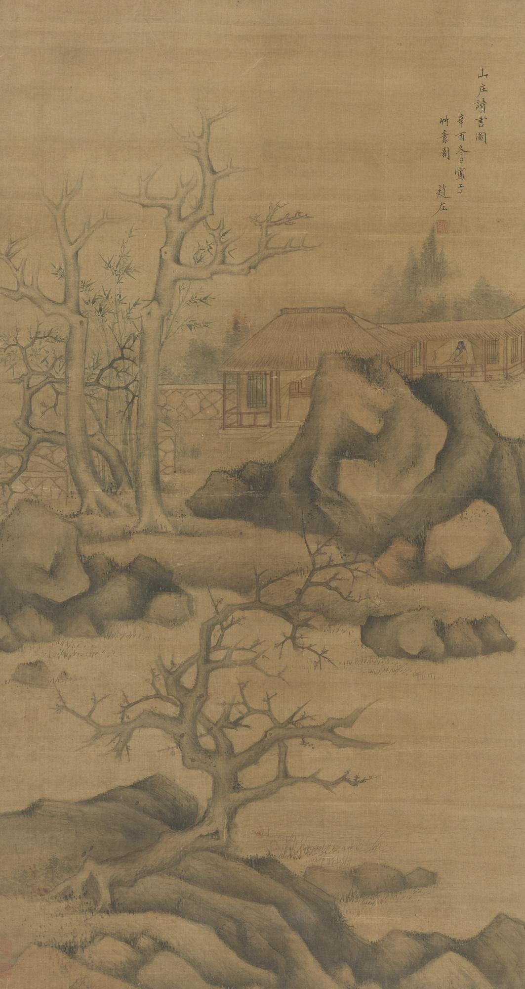 Zhao Zuo - Reading In The Mountain Retreat
