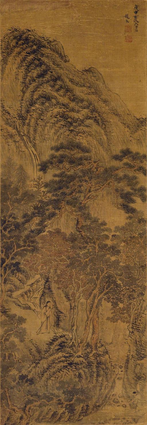 Zhao Zuo - Strolling to the Summer Hills