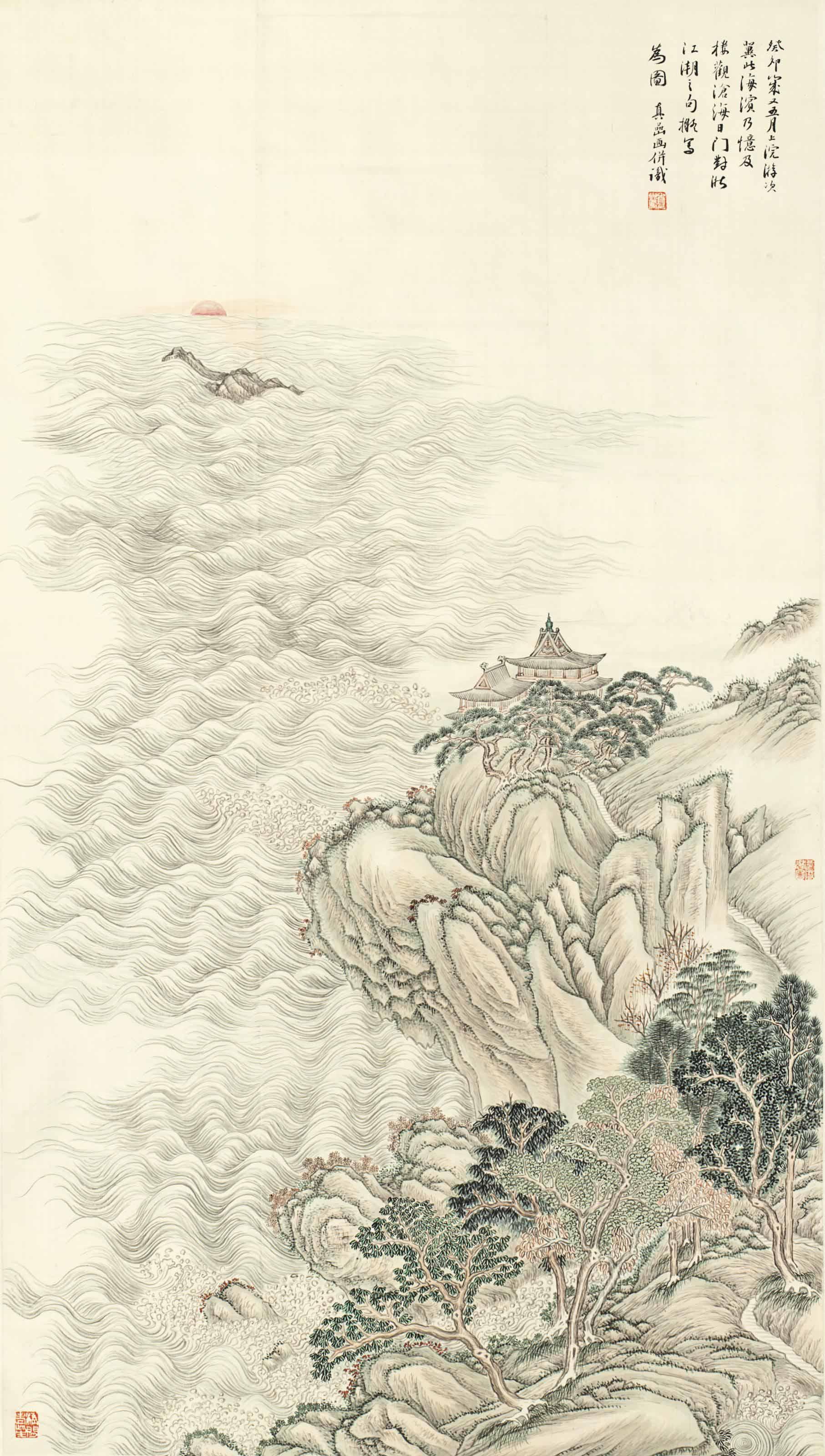 Zhen Yan - LANDSCAPES