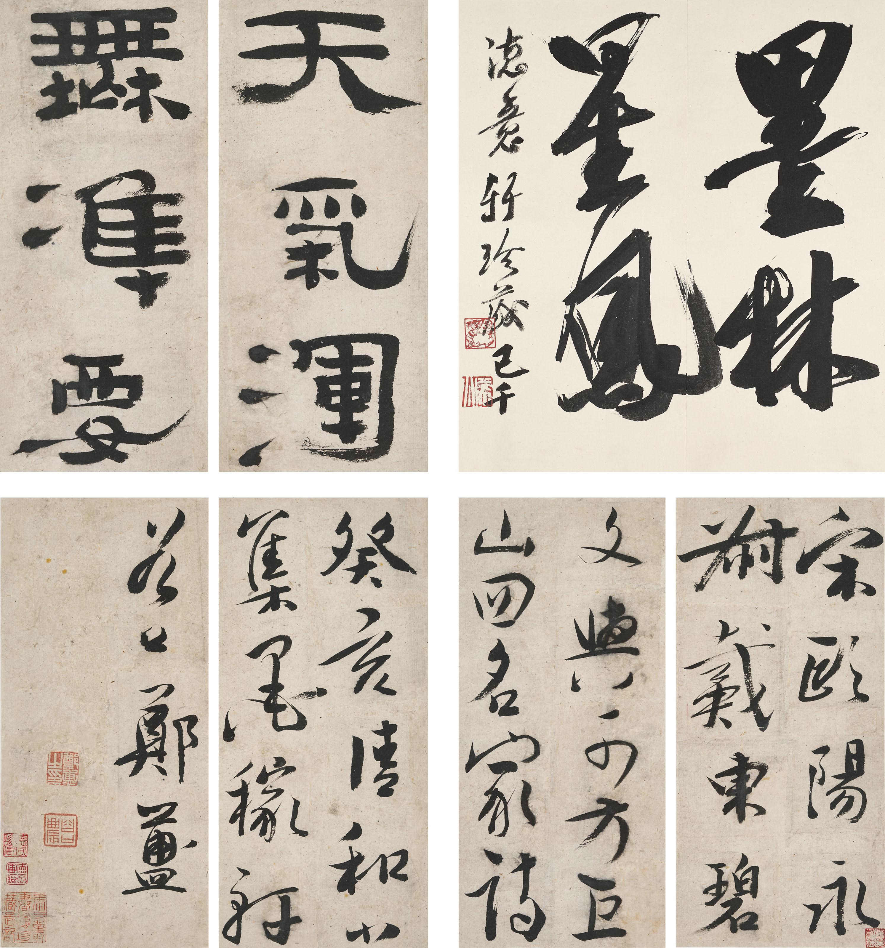Zheng Fu - Calligraphy In Clerical Script