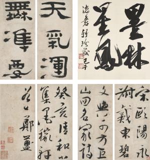 Zheng Fu - Calligraphy In Clerical Script
