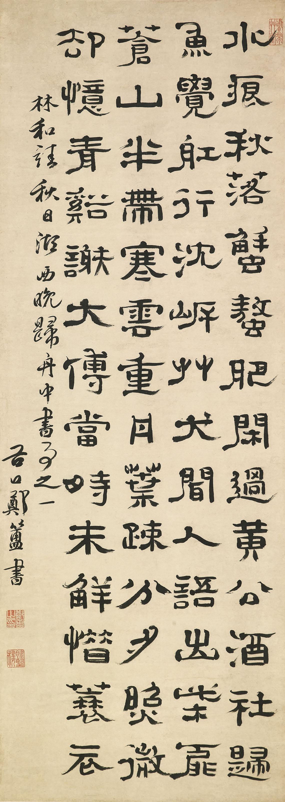 Zheng Fu - Calligraphy in Clerical Script