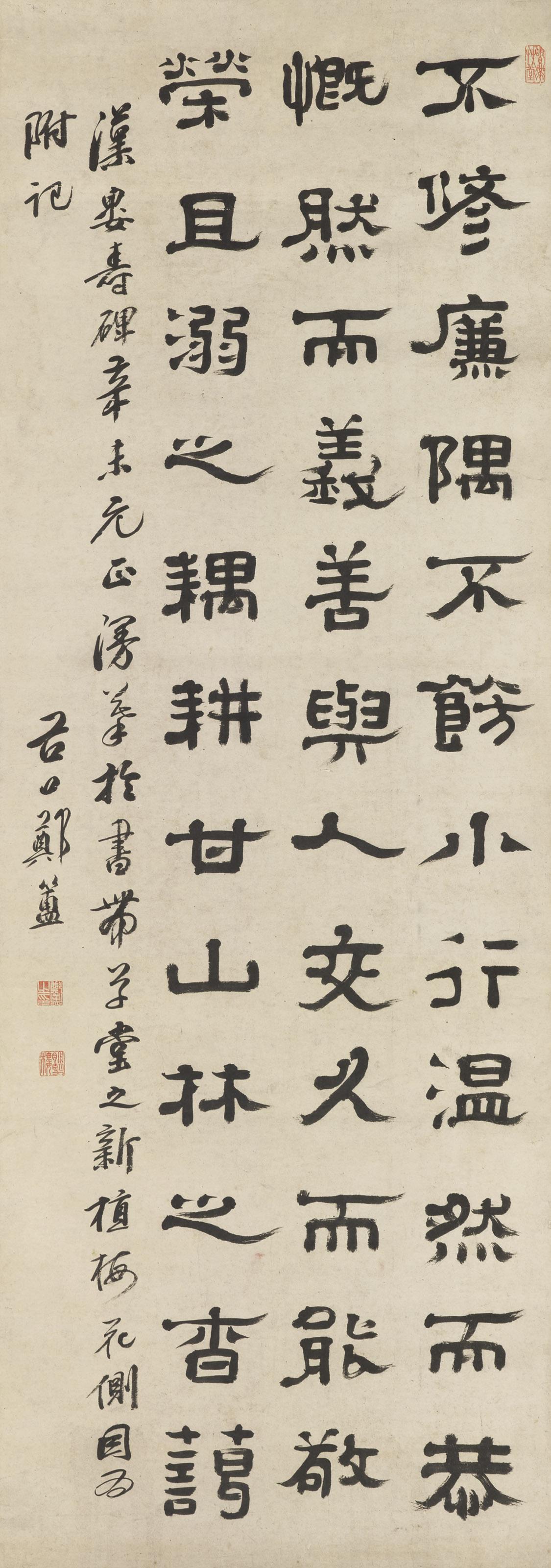 Zheng Fu - Calligraphy in Clerical Script