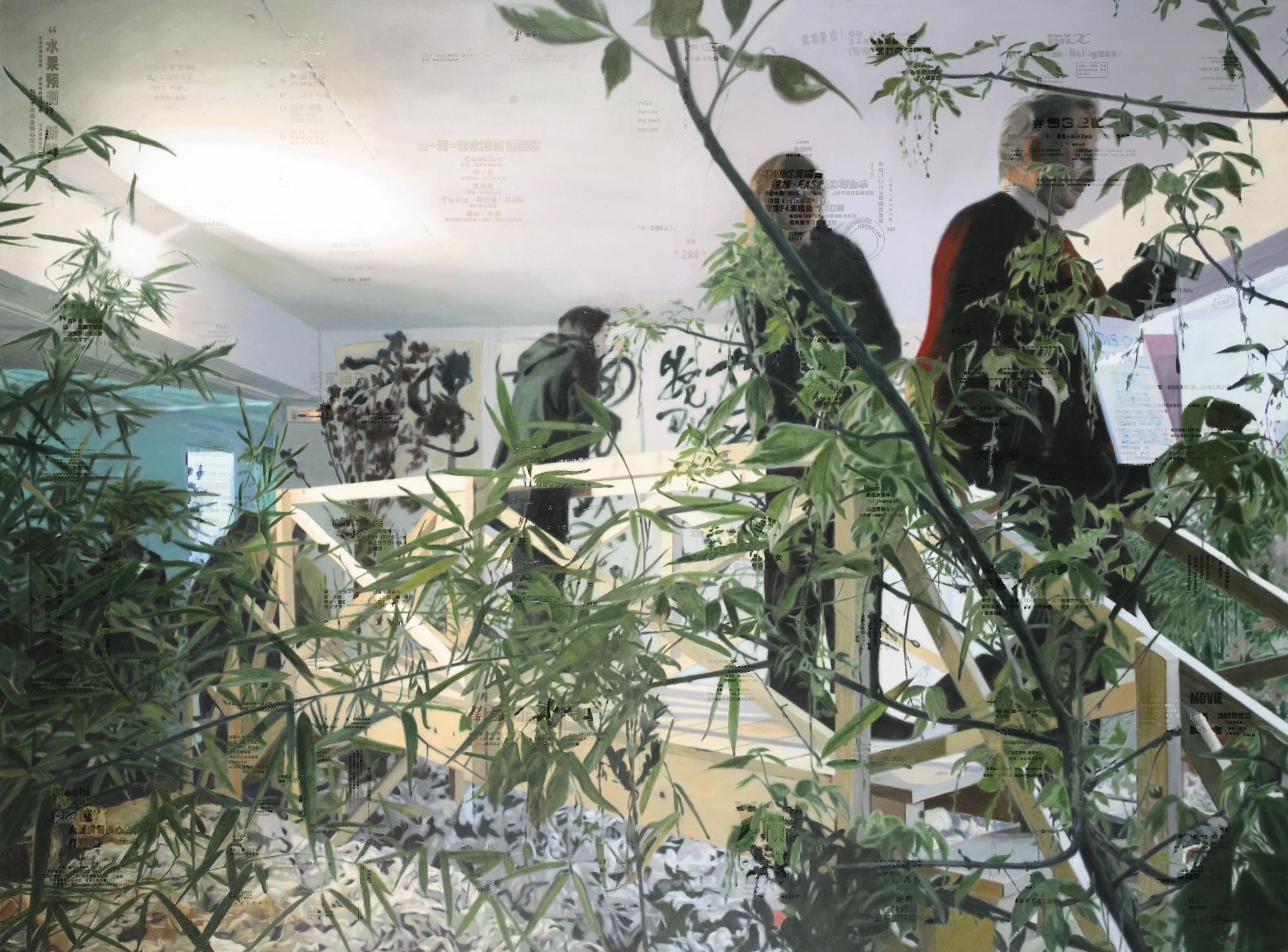 Zheng Guogu - Computer Controlled By Pig\'S Brain: Indoor Courtyard 2