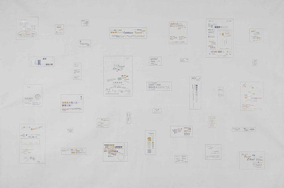 Zheng Guogu - Computer Controlled by Pig\'s Brain No. 70