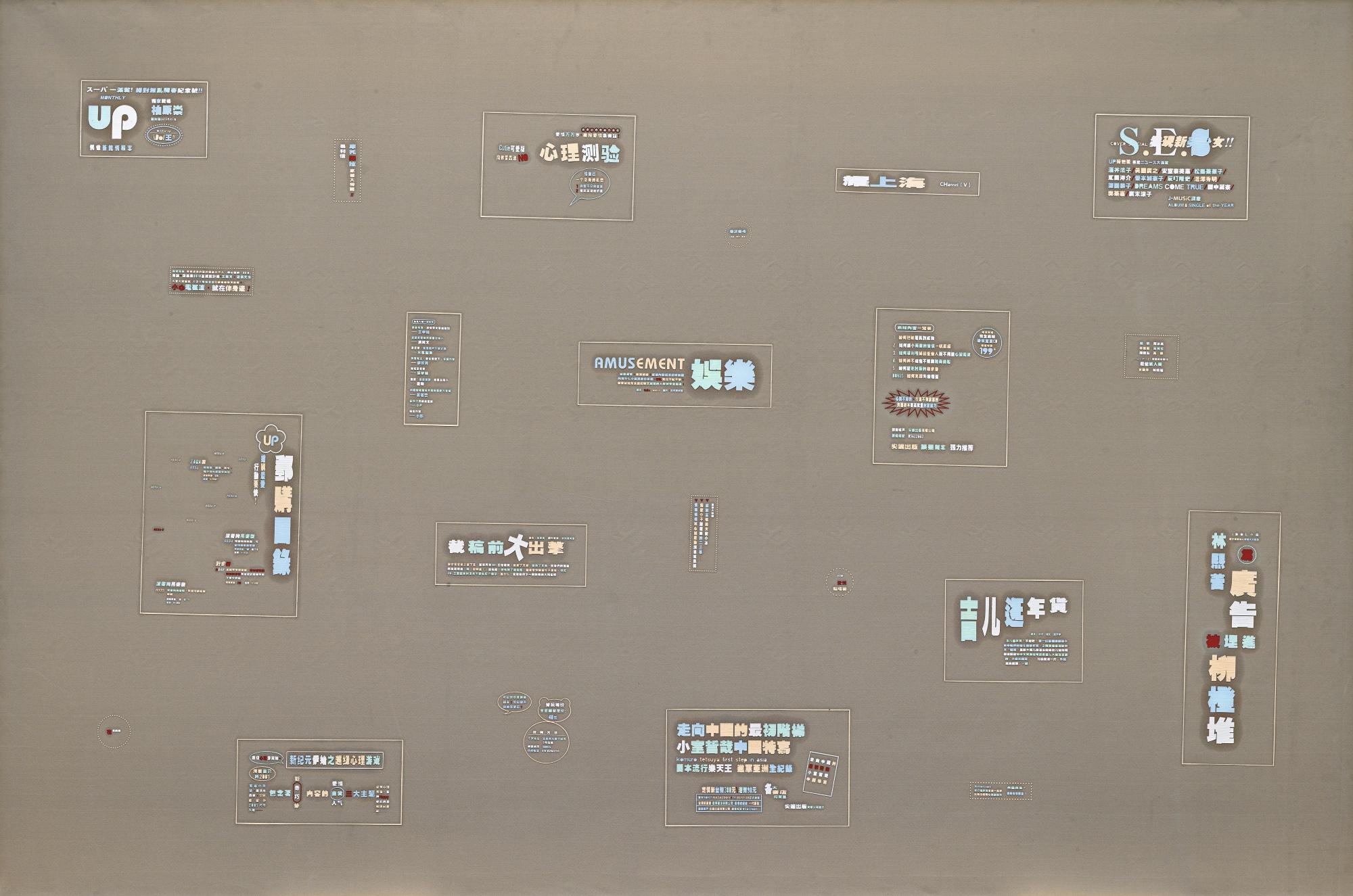Zheng Guogu - Computer Is Controlled By Pig\'S Brain No. 63