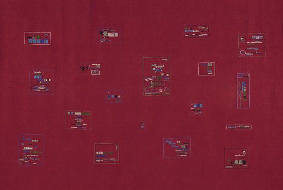 Zheng Guogu - Rust Another 2000 Years No. 22