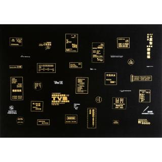 Zheng Guogu - Sewing For Another Two Thousand Years - 6