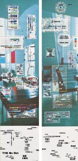 Zheng Guogu - The Chat God Of Millennium 19A & 19B (Set Of Two)