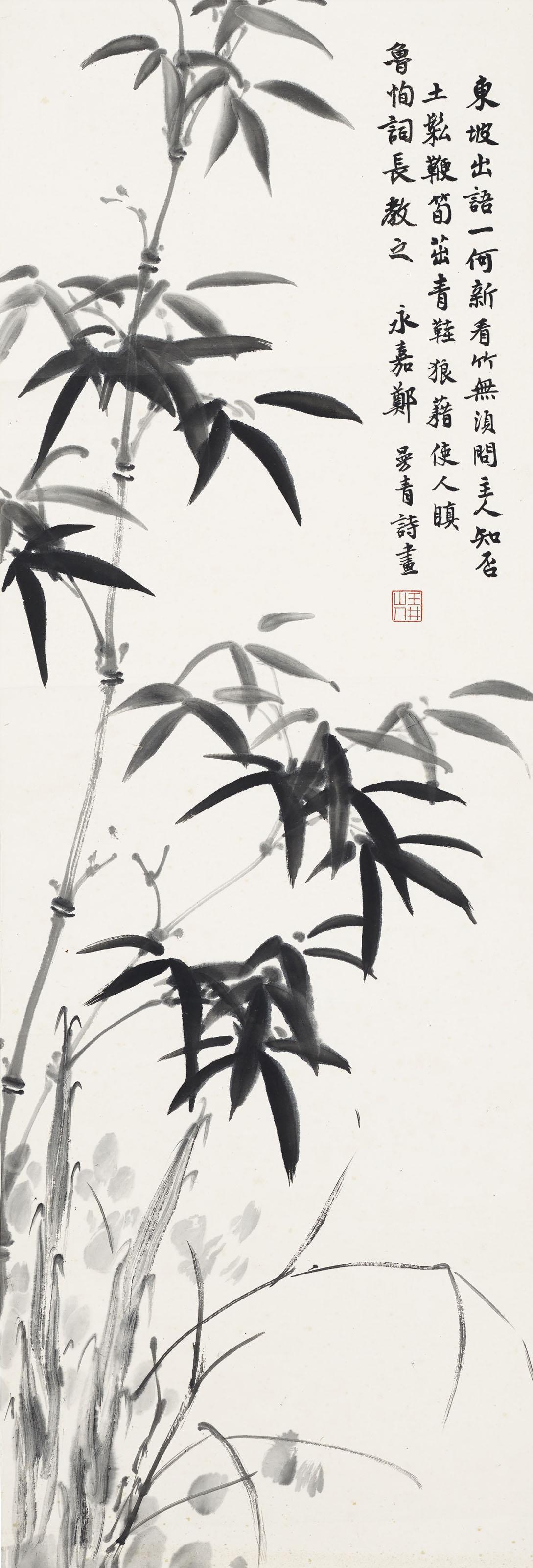 Zheng Manqing - Bamboo