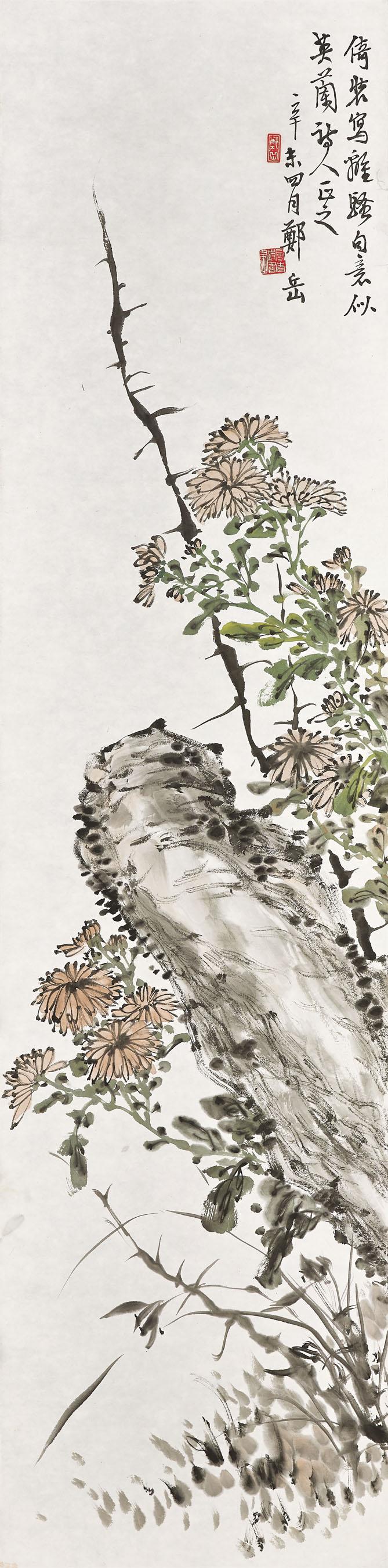 Zheng Manqing - Chrysanthemum And Rock
