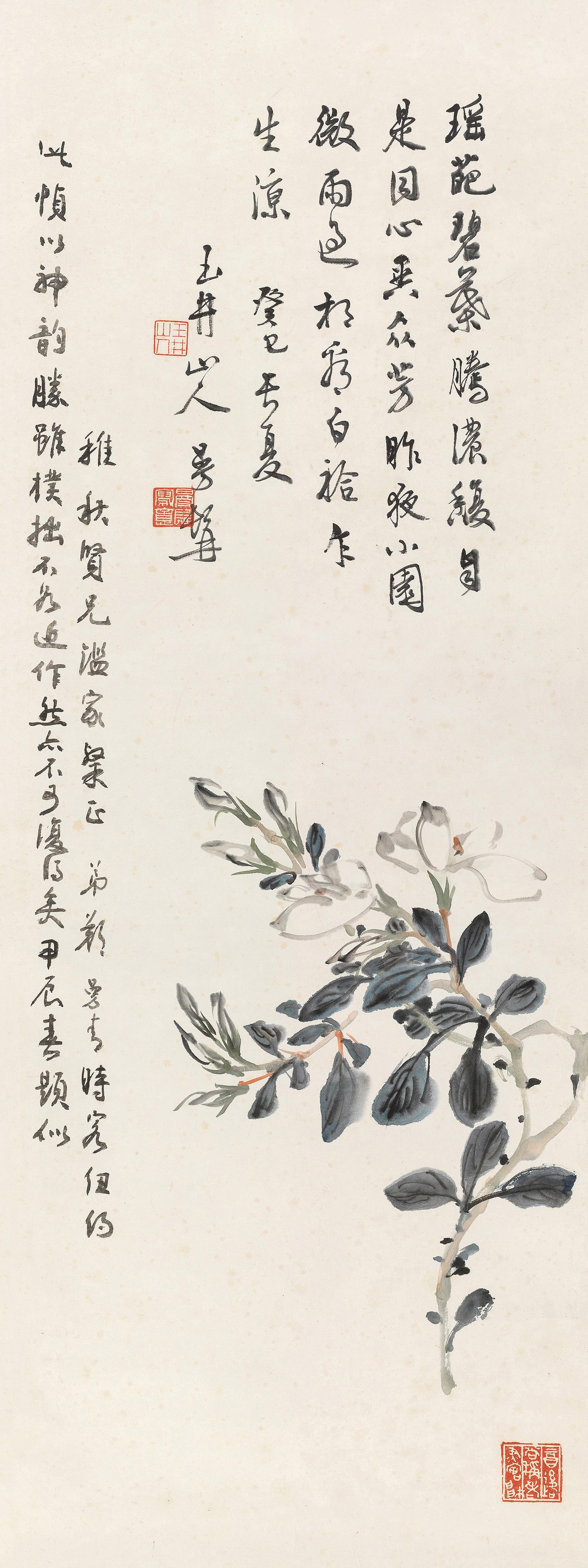 Zheng Manqing - Flowers