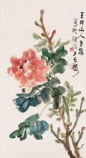 Zheng Manqing - Peonies