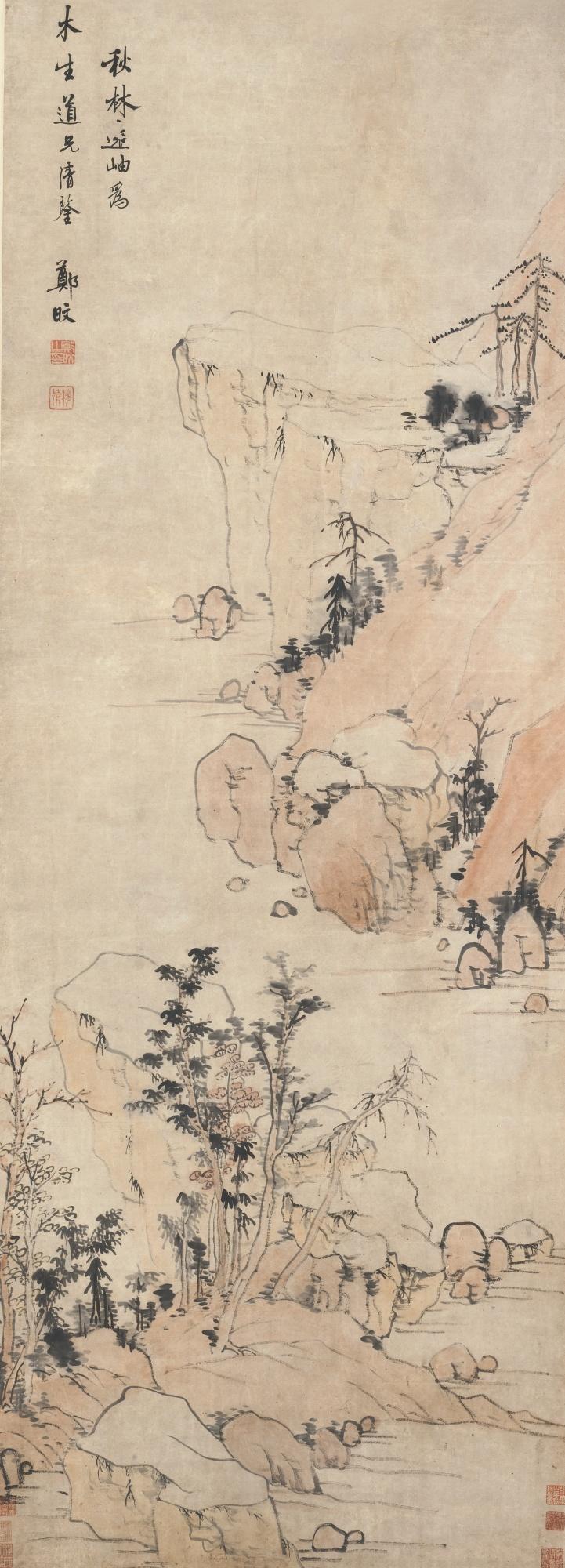 Zheng Min - Autumn Forest And Distant Mountain