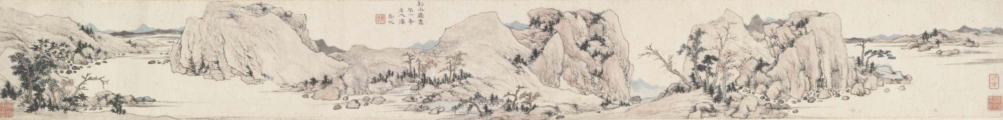 Zheng Min - Endless Streams And Mountains