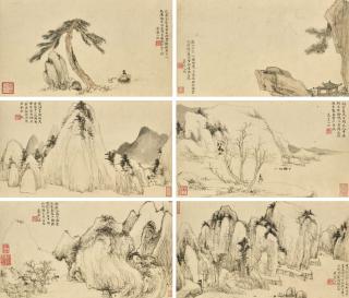 Zheng Min - Six Scenery