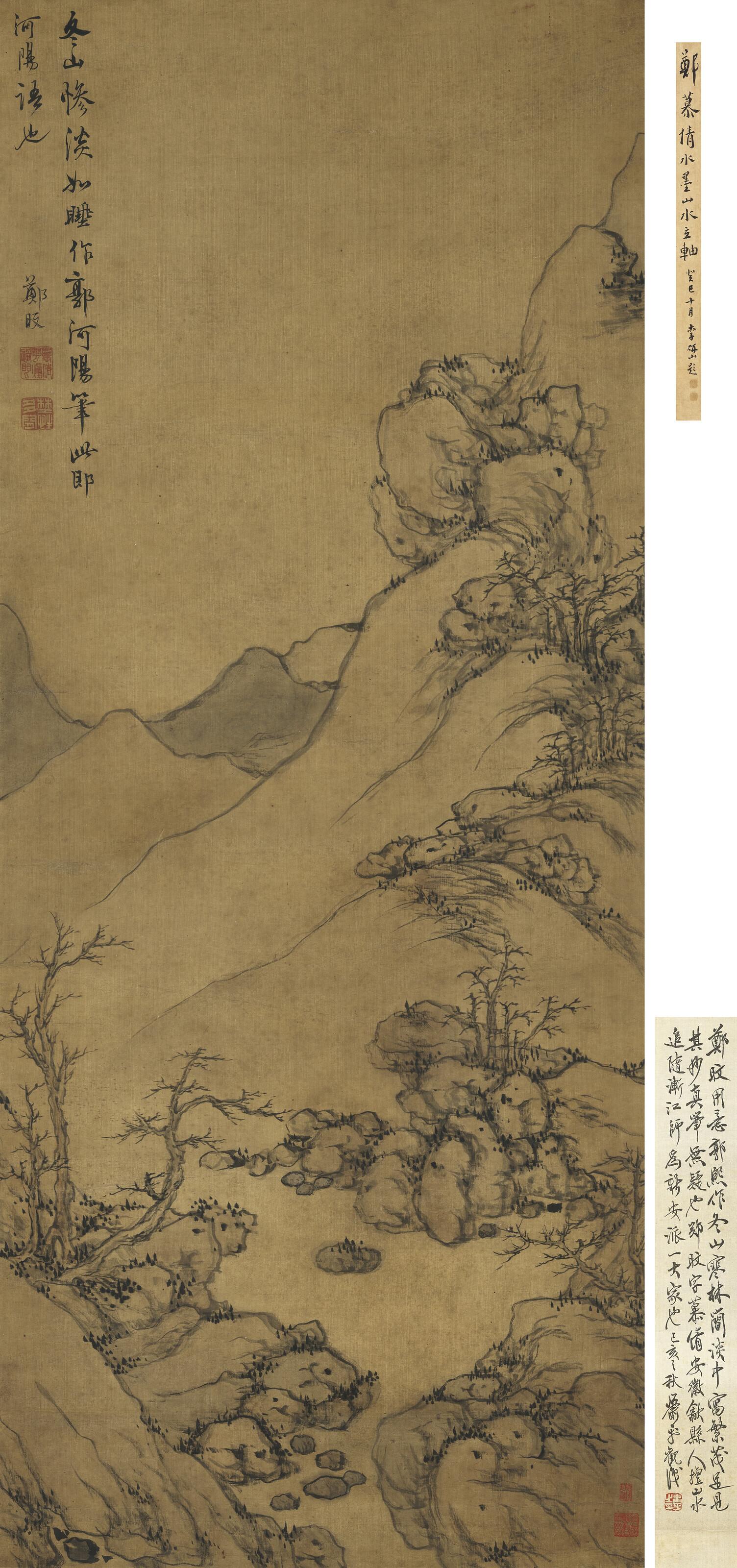 Zheng Min - Winter Landscape after Guo Xi