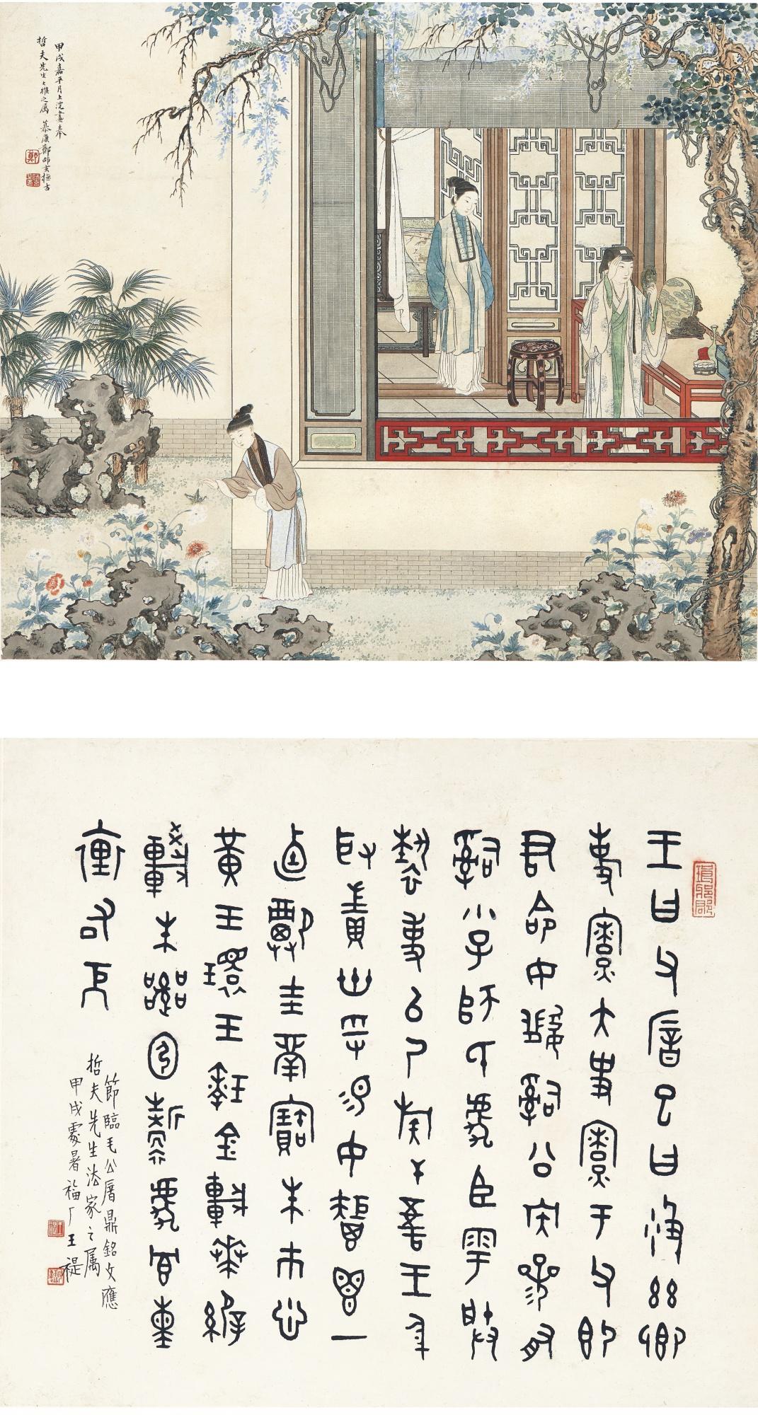 Zheng Mukang - Elegant Couple