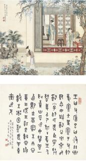 Zheng Mukang - Elegant Couple