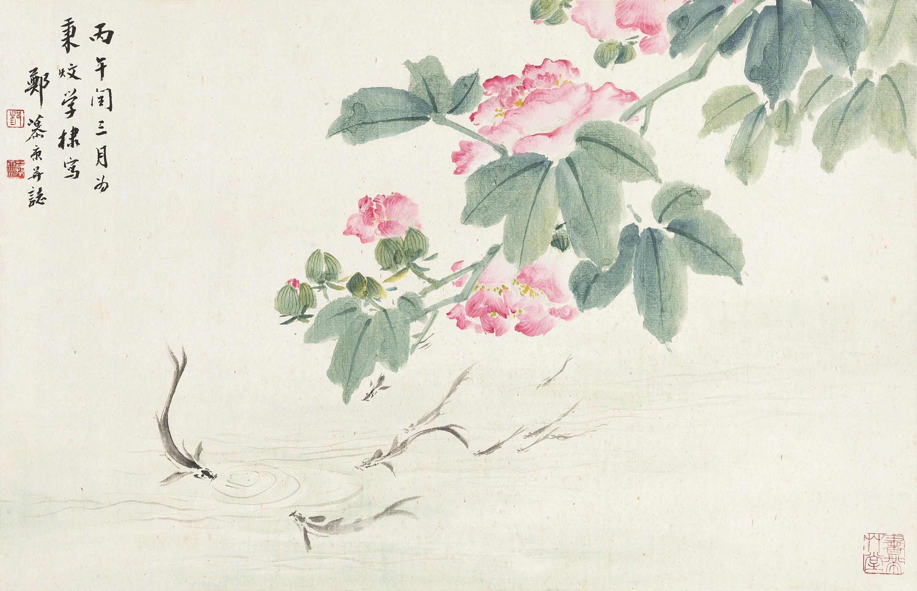 Zheng Mukang - Fish And Flowers