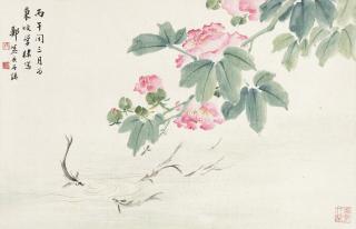 Zheng Mukang - Fish And Flowers