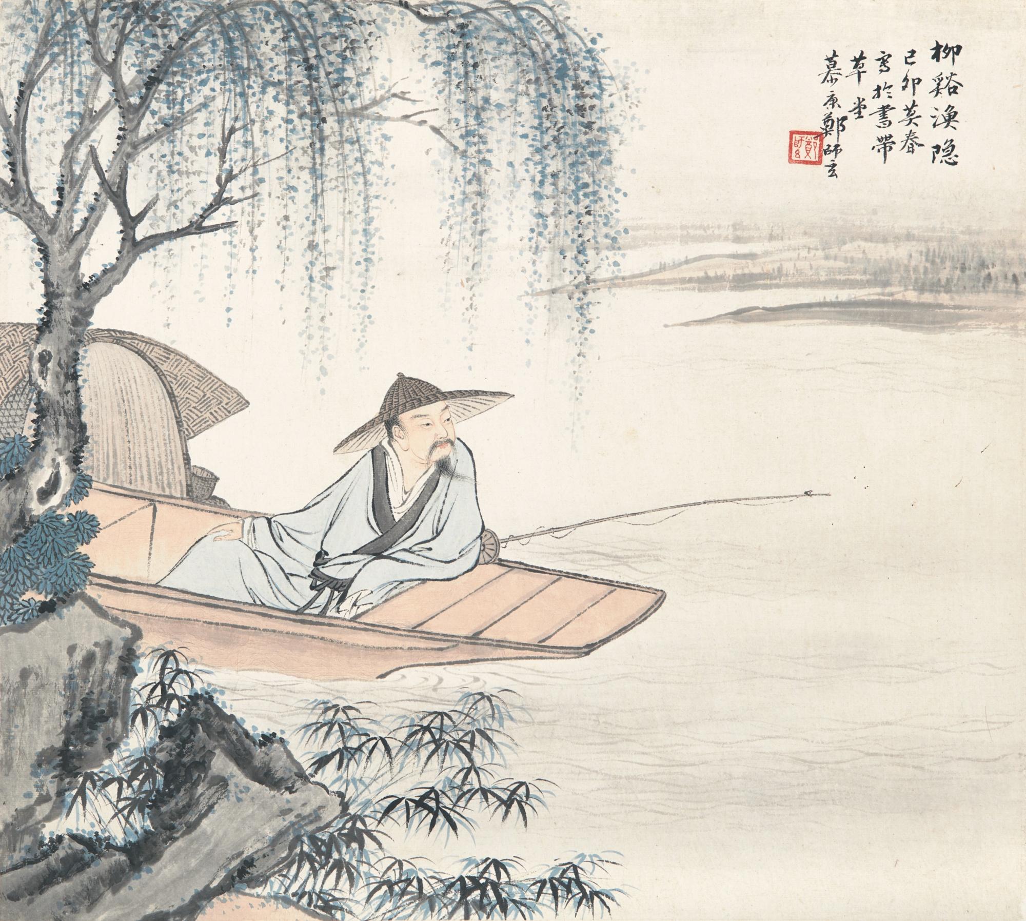 Zheng Mukang - Fishing By The Willows