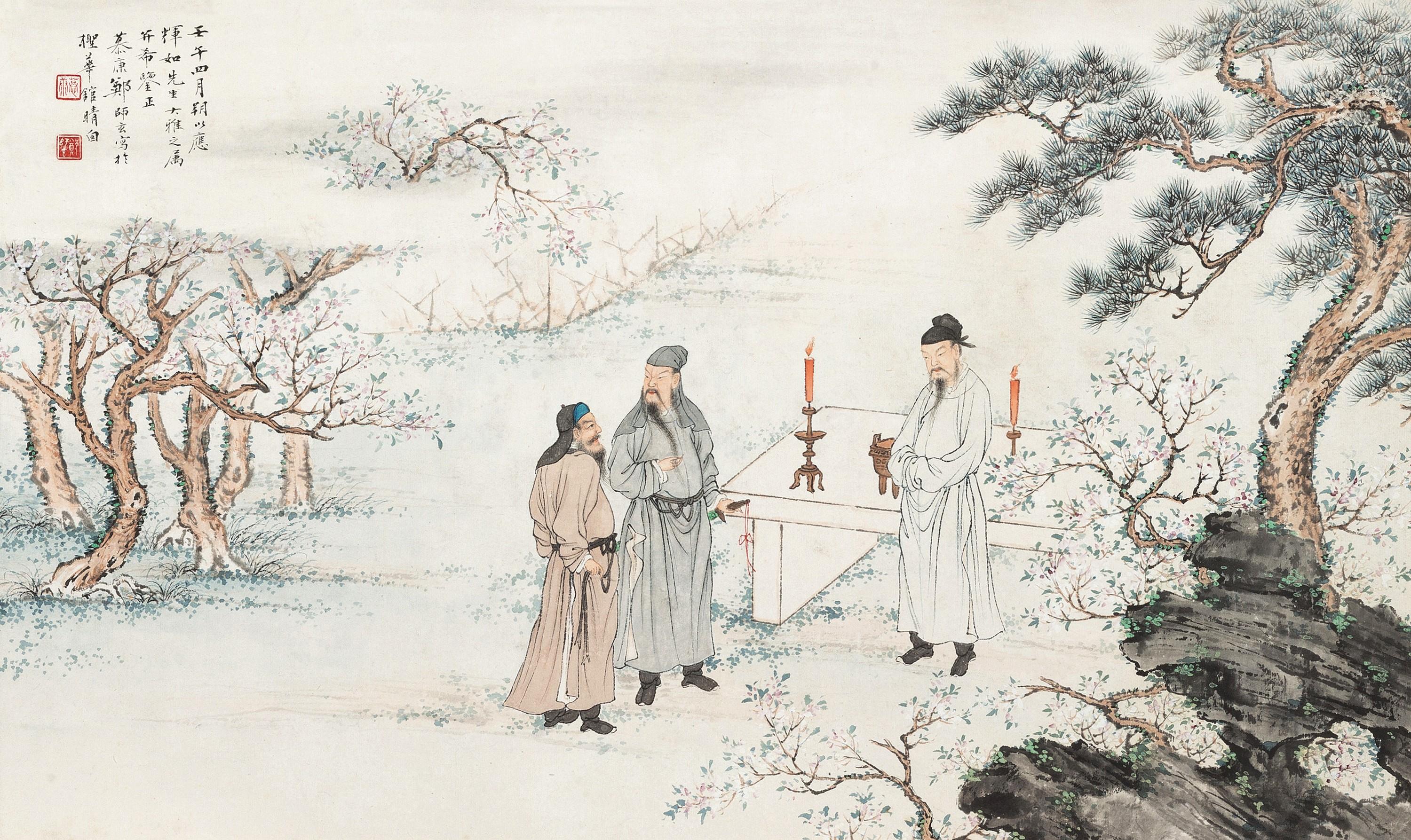 Zheng Mukang - Friendship