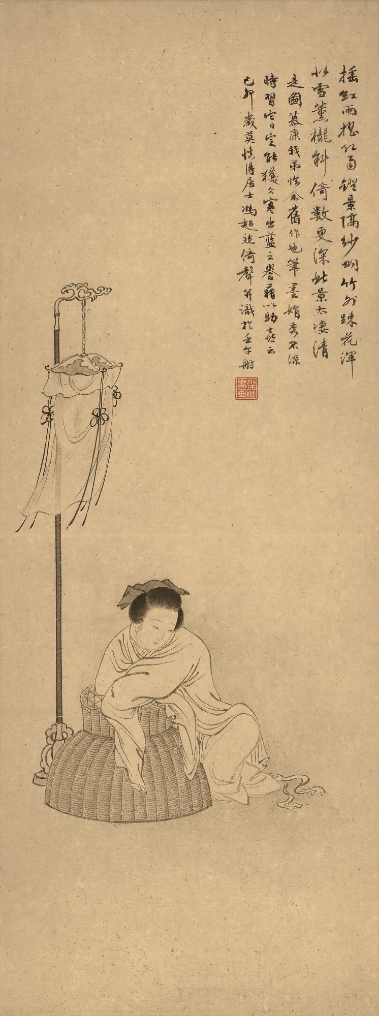 Zheng Mukang - Lady In Muse