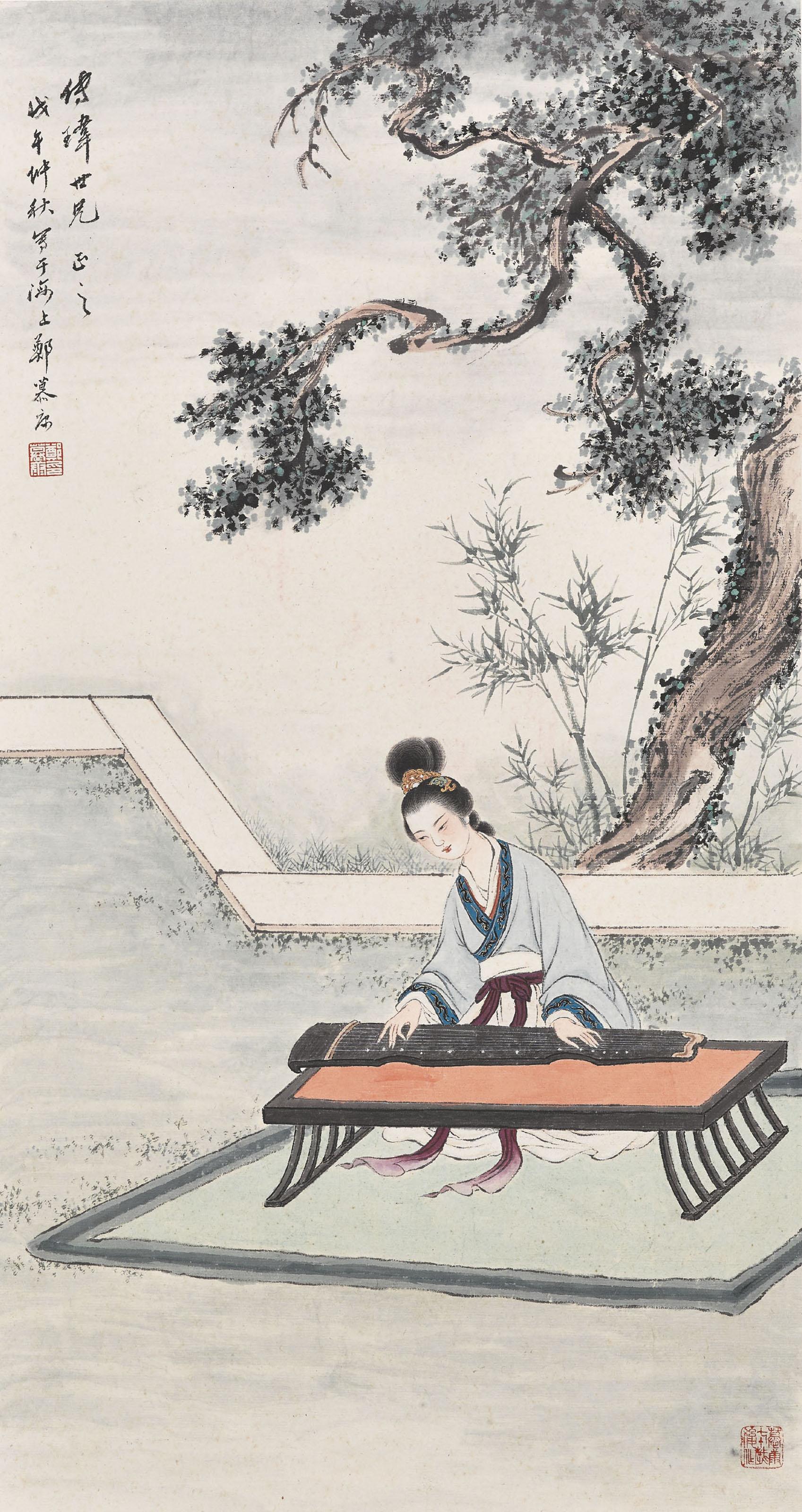Zheng Mukang - Lady Playing Qin
