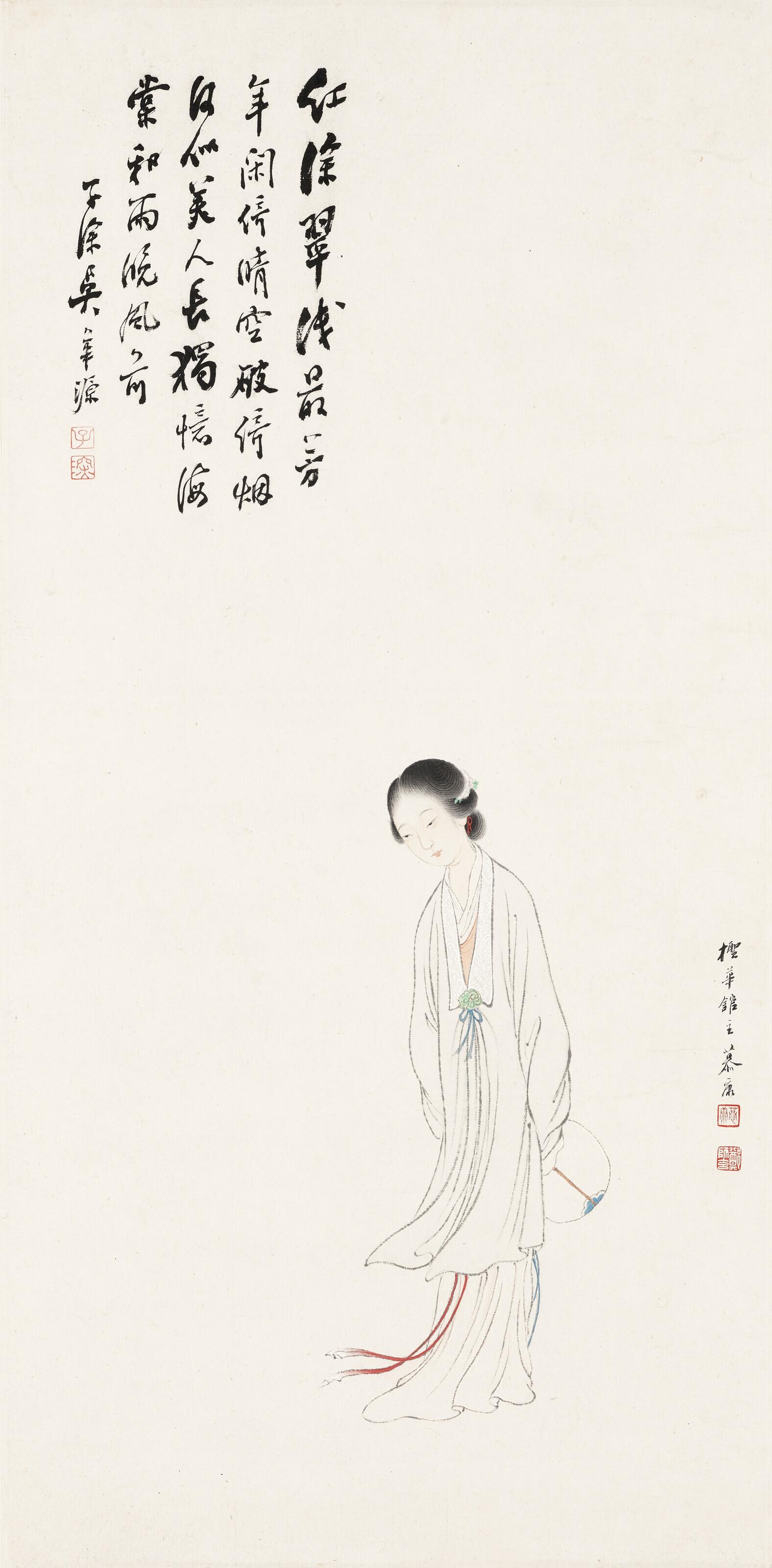 Zheng Mukang - Lady
