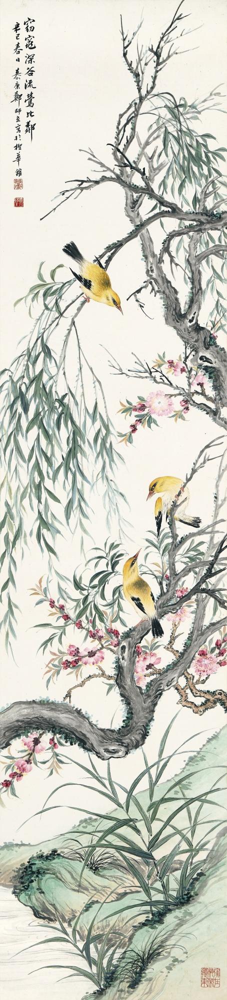 Zheng Mukang - Orioles On The Willows