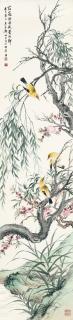 Zheng Mukang - Orioles On The Willows