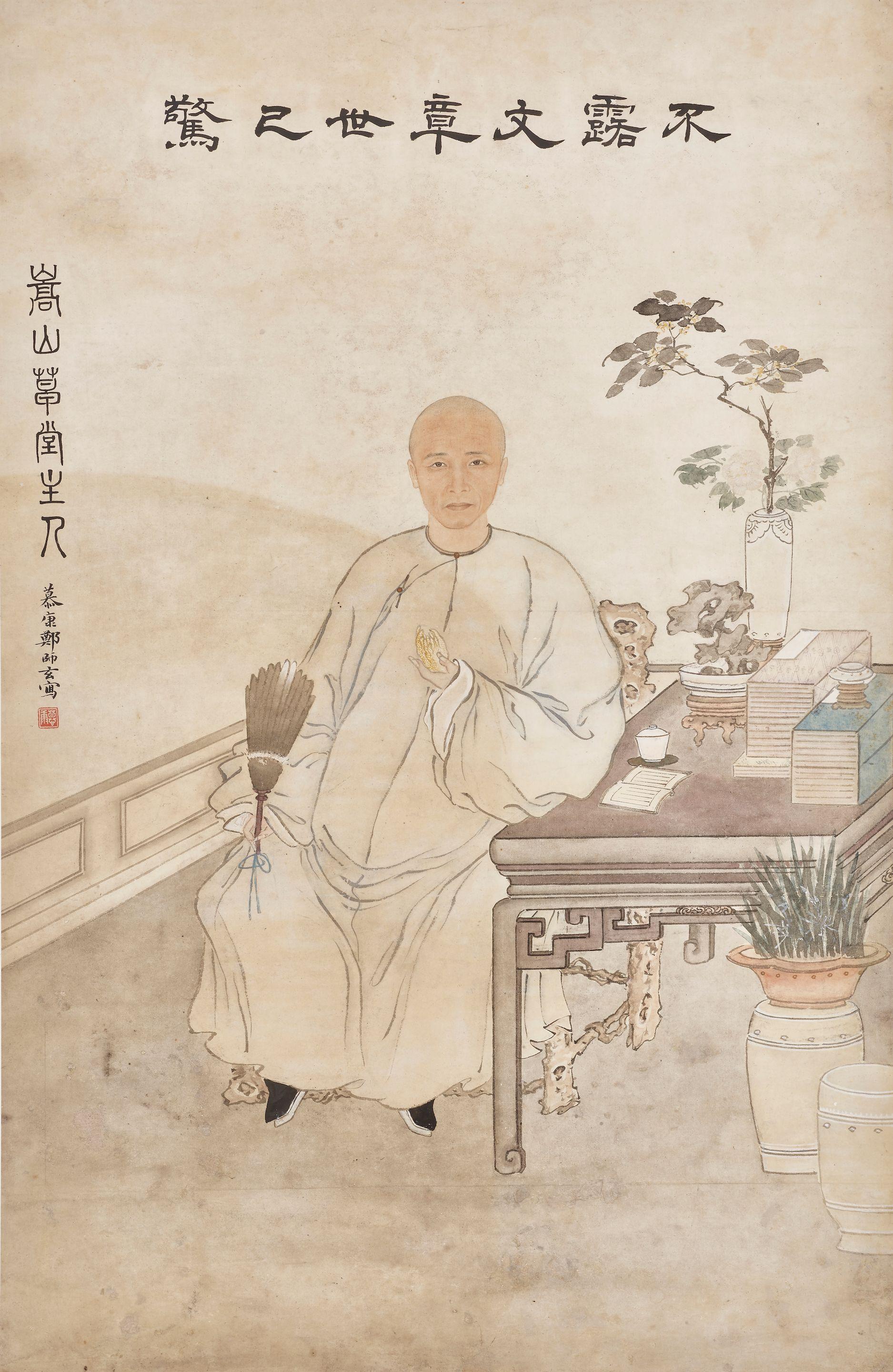 Zheng Mukang - Portrait of Songshan jushi