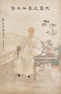 Zheng Mukang - Portrait of Songshan jushi