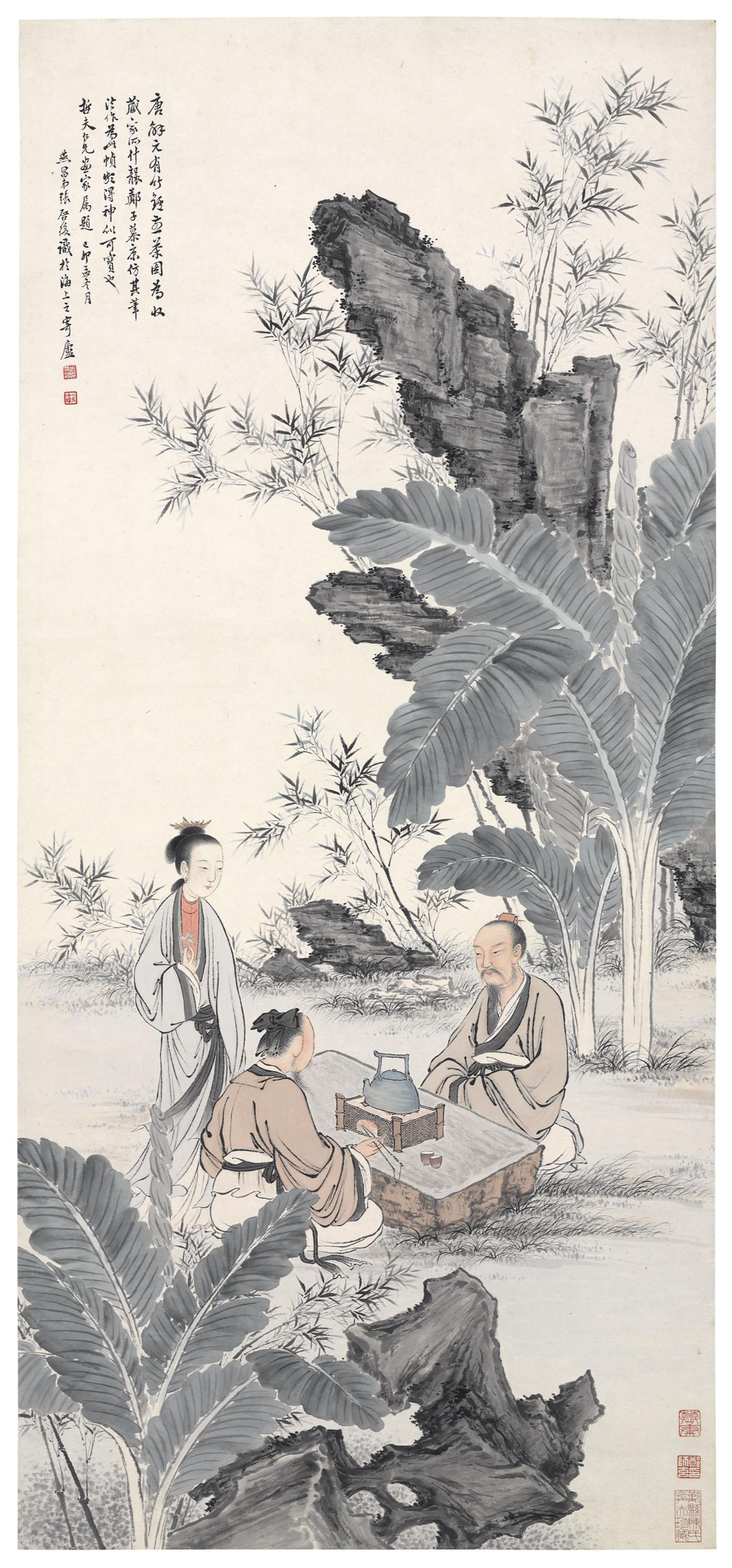 Zheng Mukang - Tea in a Garden