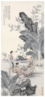 Zheng Mukang - Tea in a Garden