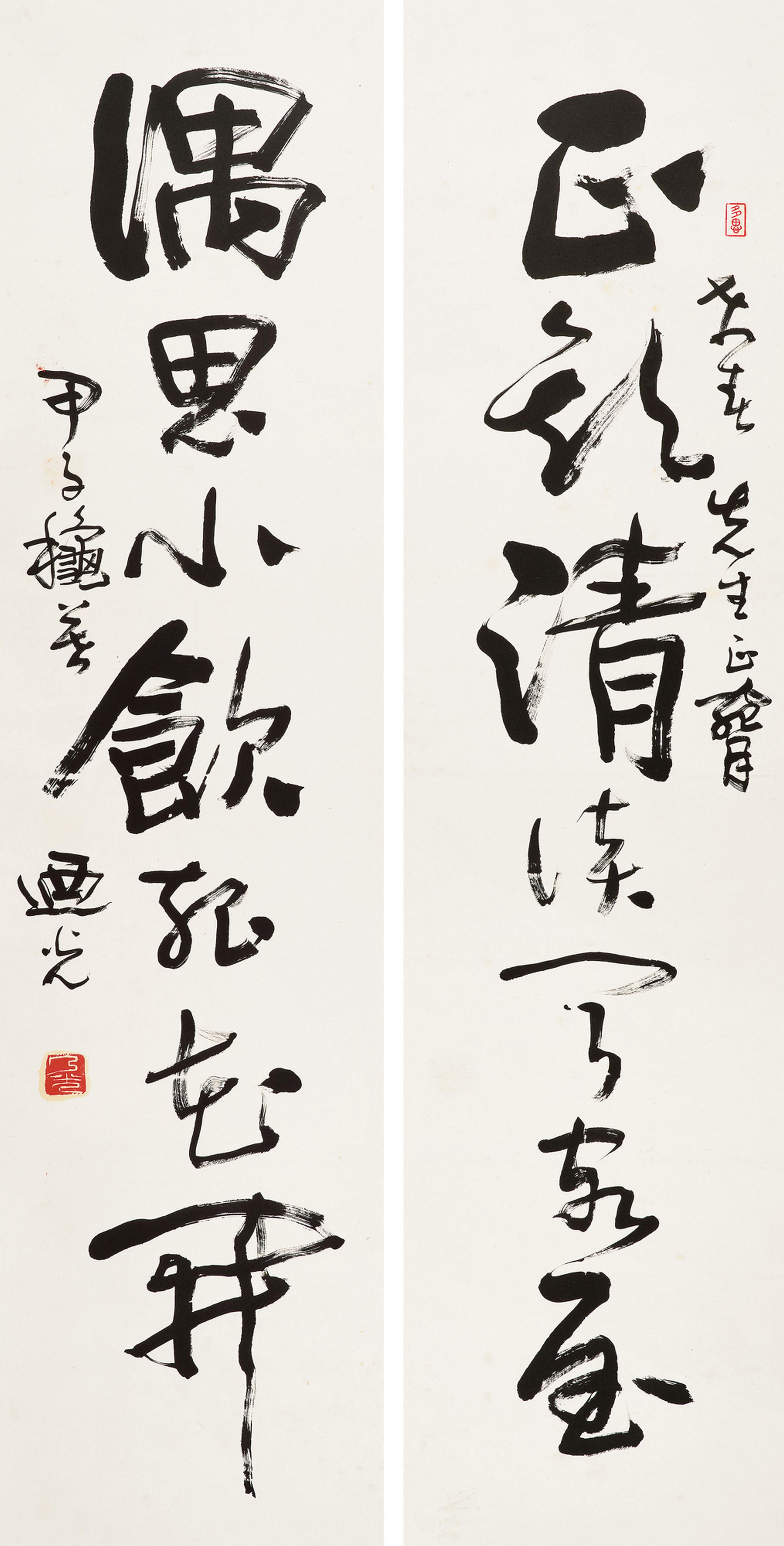 Zheng Naiguang - Couplet In Cursive Script
