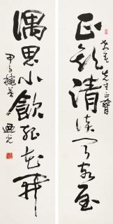 Zheng Naiguang - Couplet In Cursive Script