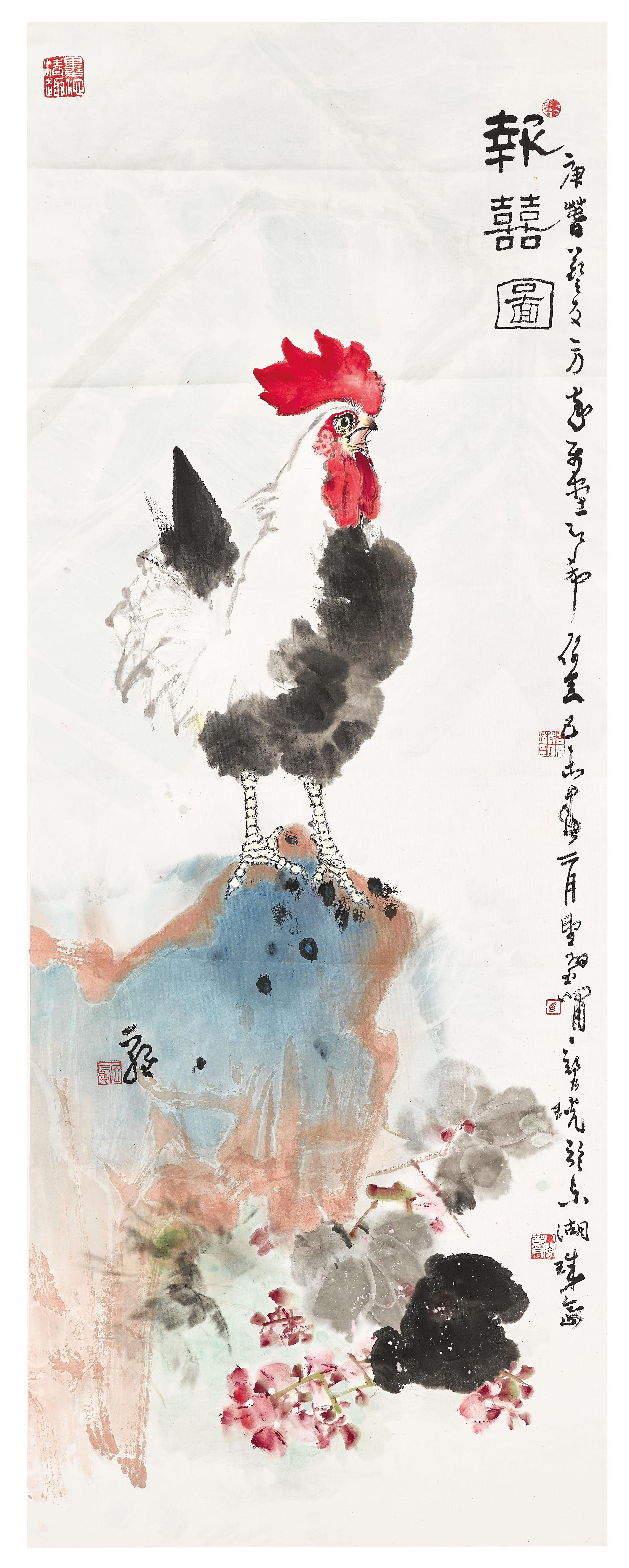 Zheng Naiguang - Delivering Good News