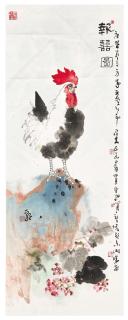 Zheng Naiguang - Delivering Good News