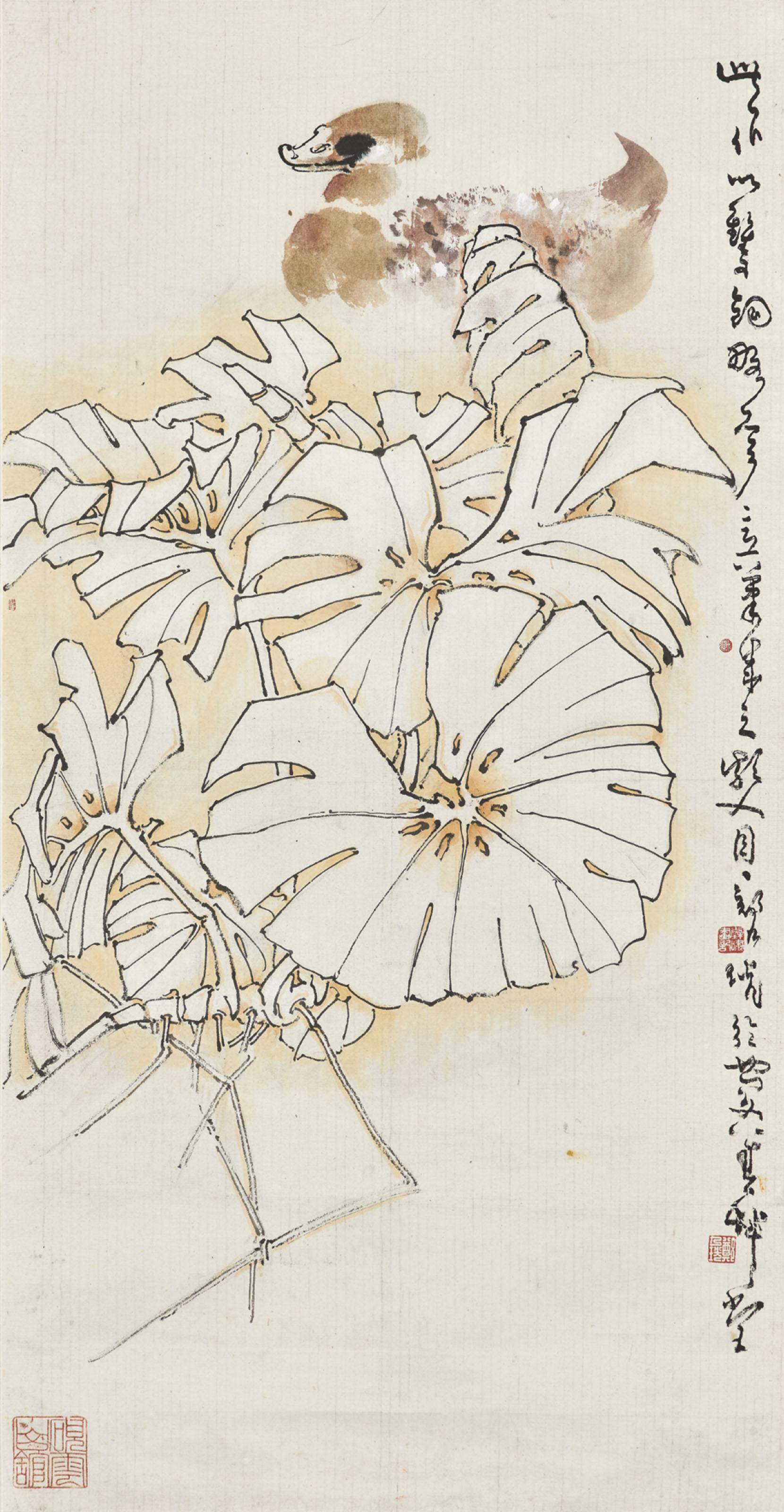 Zheng Naiguang - Duck