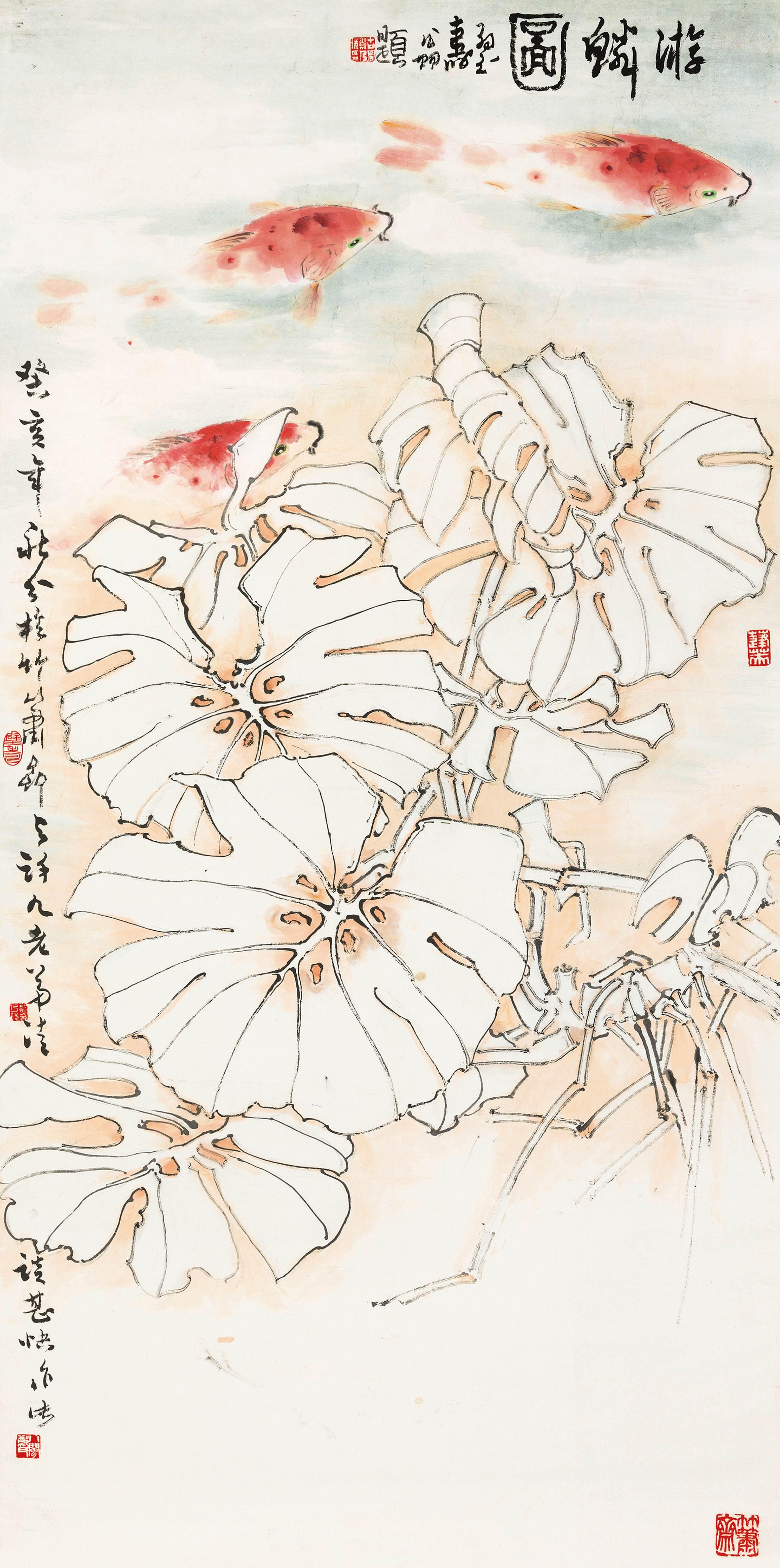 Zheng Naiguang - Koi Fish