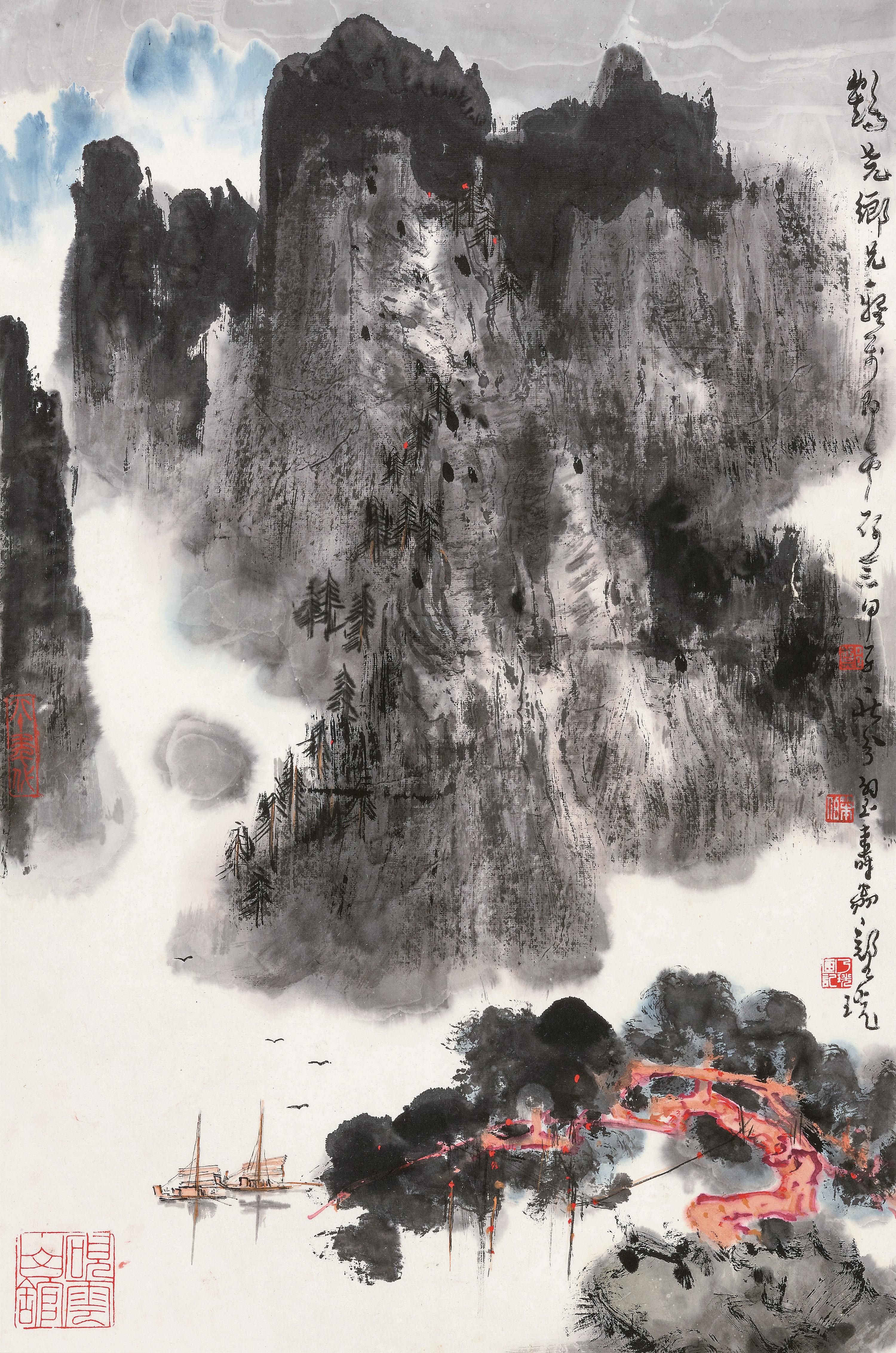 Zheng Naiguang - Landscape