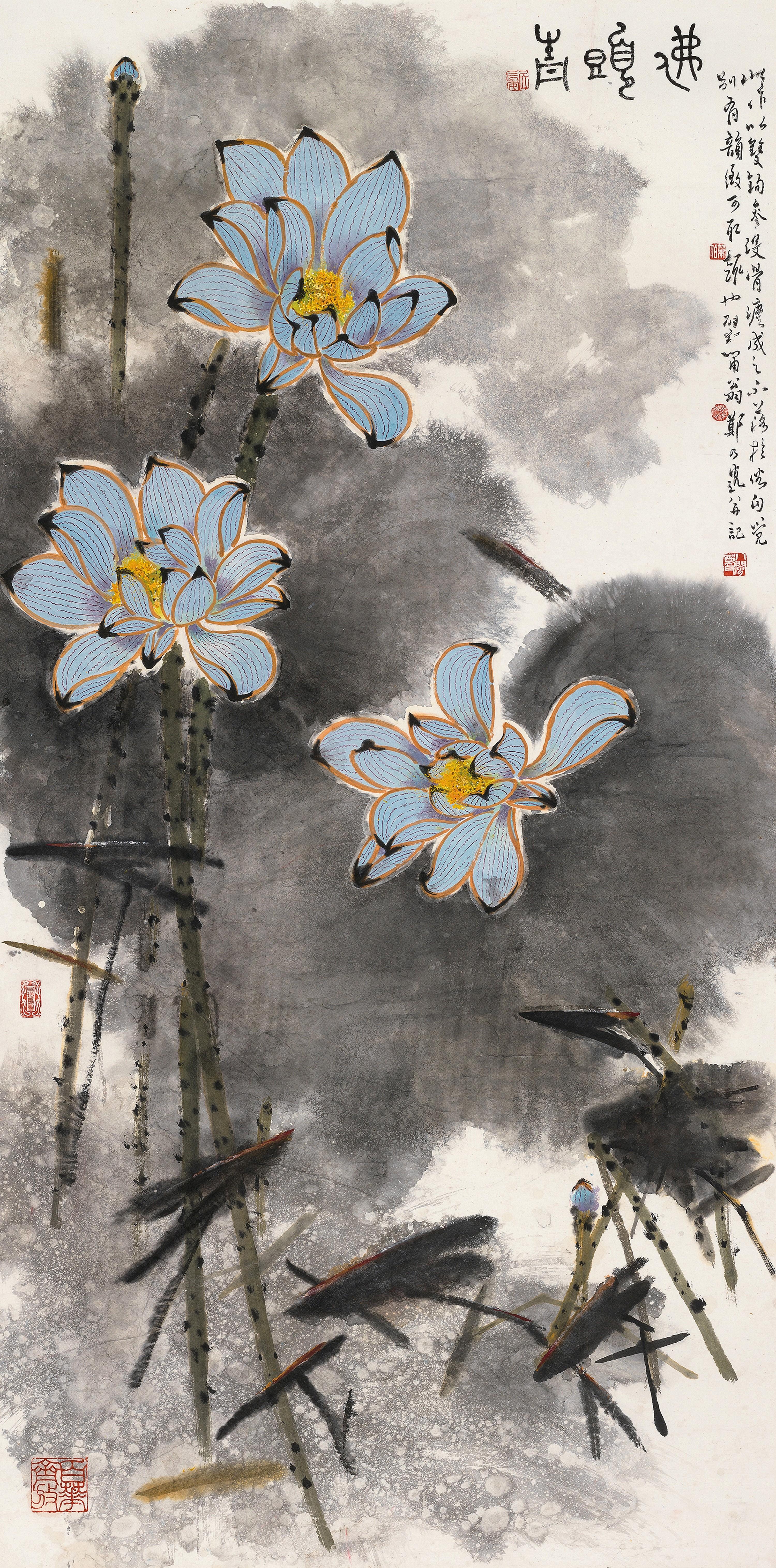 Zheng Naiguang - Lotus