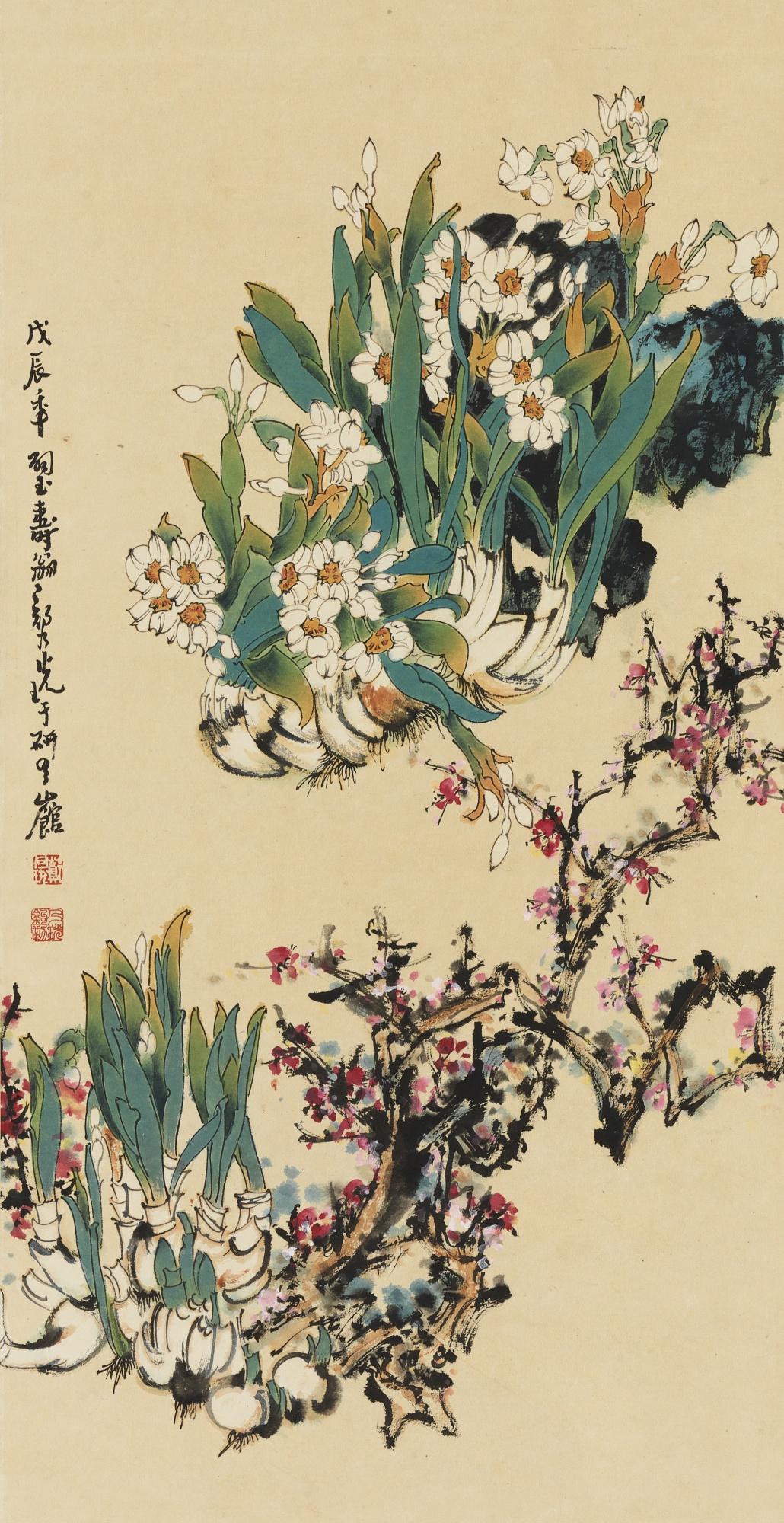 Zheng Naiguang - Narcissus And Plum Blossom