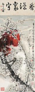 Zheng Naiguang - Plum Blossoms