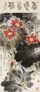 Zheng Naiguang - Red Lotus