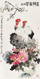 Zheng Naiguang - Roosters