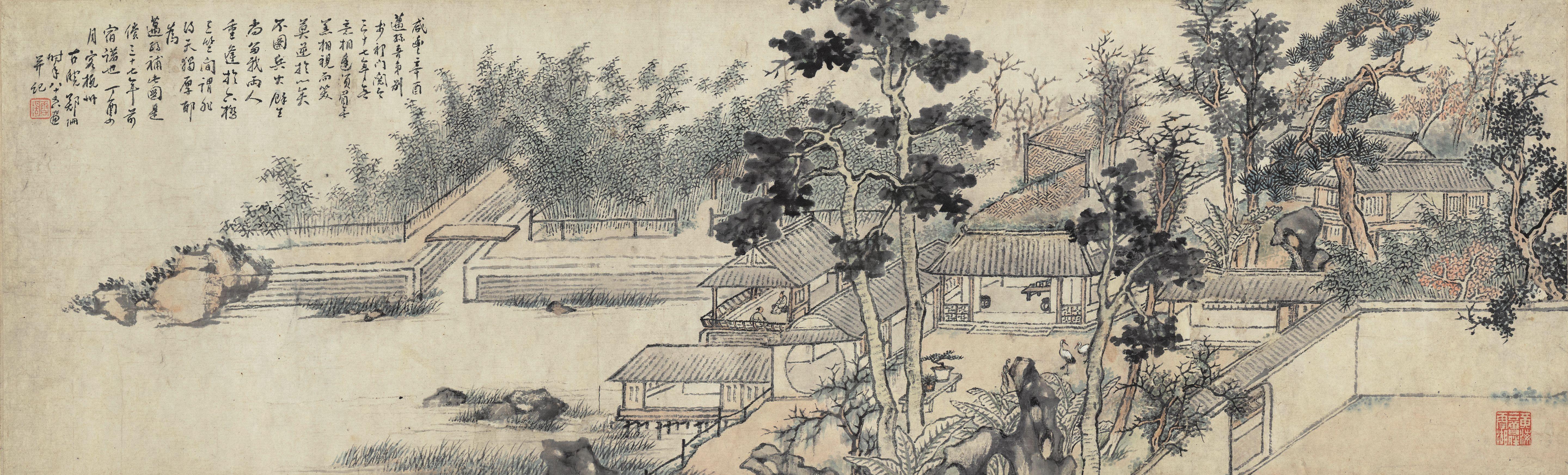 Zheng Shan - Gathering Place For Ci Poets, For Xu Zeng, 1861-1897