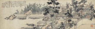 Zheng Shan - Gathering Place For Ci Poets, For Xu Zeng, 1861-1897
